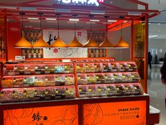 -梅槑果(华采天地店)