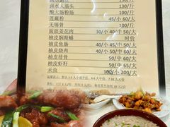 -腰记饭店(龙源路店)