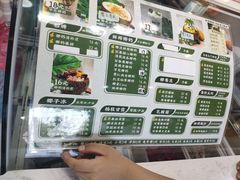 -津椰本·海南正宗椰奶清补凉(店一店)