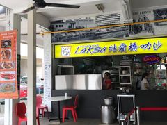 -结霜桥叻沙