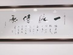 -海富荣·锅贴·陕菜家常菜(阳光城店)