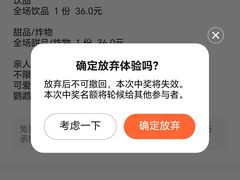 -吾叁·吉趣鸟咖(万科店)
