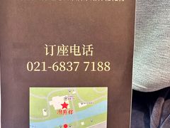 -潮府馆·非遗潮州菜·世纪公园(新国际博览中心店)