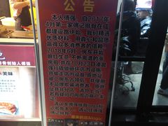 -傅强排骨(成都总店)