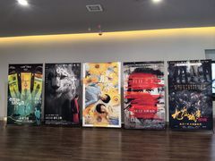 -和美电影艺术中心(万国城店)