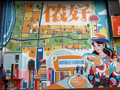 -南京路步行街