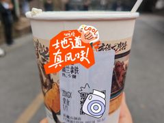 -茶颜悦色(岳麓山顶店)