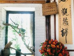-寂照庵