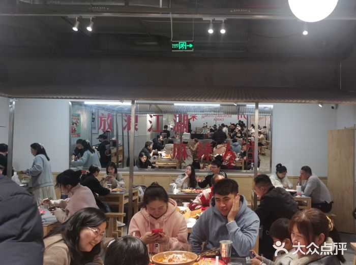 馬伍旺川菜(金象城店)图片
