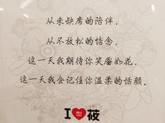 -西贝(无锡万象城店)