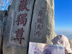 -泰山风景名胜区