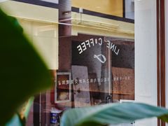 -Line 咖啡(石厦花园店)