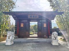 -云南民族村