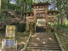 -缙云山景区