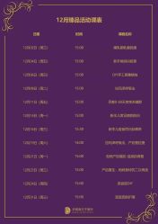 -海豚湾高端月子会所(黄浦店)