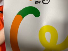 -CoCo都可(大华二店)