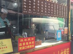 -王妈手撕烤兔