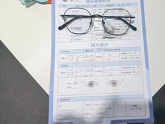 -造寸眼镜·蔡司官方授权店(东门店)