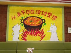 -卤教授老火锅