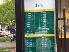 -1点点(大连路店)