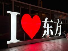 -东方时尚驾校(总部)