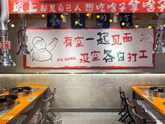 -万佳广场(台东店)