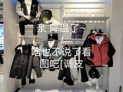 -南通奥特莱斯购物广场