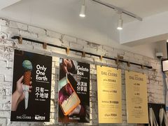 -Dal Cuore 达可芮冰淇淋(陕西北路店)