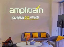 点击看大图 -易型AT20科技健康