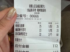 -麦陌(正弘城店)
