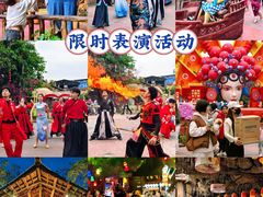 -长鹿旅游休博园