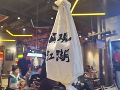 -大头叔烤鸡爪·朝鲜族烤串(天池路店)