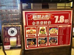 -华联广州大酒店-餐厅