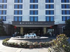 -厦门悦华酒店