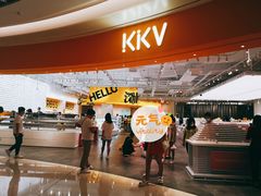-KKV(深圳宏发大仟里店)