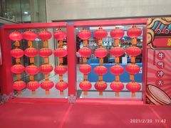 -悦喜客来购物广场(中山路店)