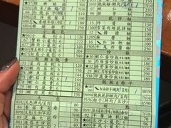-鼎泰丰(复兴店)