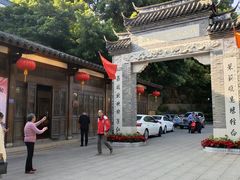 -乌山风景区