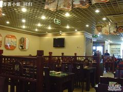大堂-嘉和一品(蓝堡店)