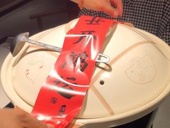 -绿茶餐厅(龙井船宴· 品牌总店)