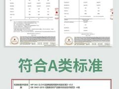 -盐城大有境(解放南路店)