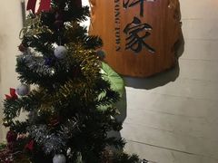 -大洋家·精品潮汕菜·生腌砂锅粥(天河东路店)