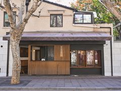 -RUMORS COFFEE ROASTERY鲁马滋咖啡(湖南路店)
