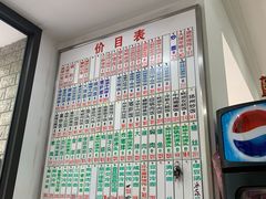 -珊珊小笼馆(仙霞路店)