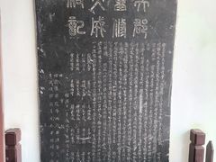 -苏州文庙(姑苏区)