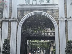 -安仁古镇