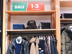 -南通奥特莱斯购物广场