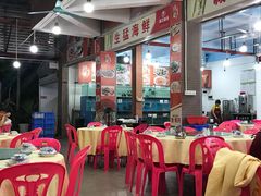 大堂-源海渔村·现捞海鲜(大角湾店)