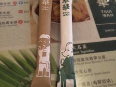 -翠华餐厅(旺角文华商场店)