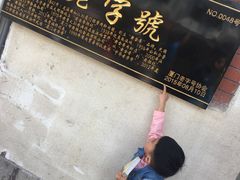 -黄胜记鼓浪屿肉松店(龙头路店)